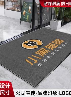 地毯商用地垫定制logo图案印字公司酒店门店室外防滑迎宾地垫定做