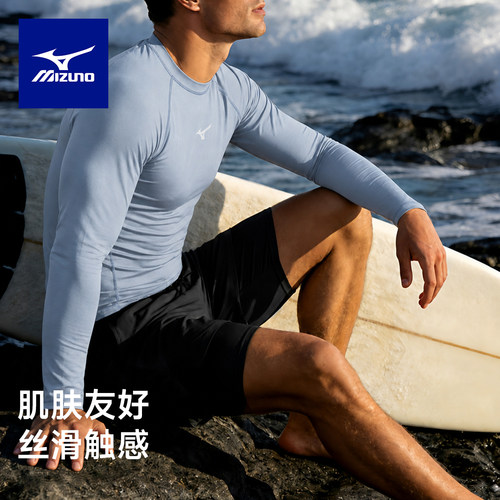 美津浓泳衣男款长袖上衣大码休闲温泉海边冲浪防晒速干新款2026