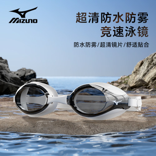 超清超颜竞速泳镜防雾防水抗UV