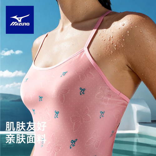 美津浓防晒速干低叉游泳衣女