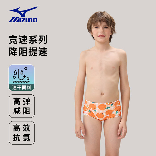 美津浓儿童泳裤男童竞速游泳比赛专业游泳训练男孩三角青少年泳衣