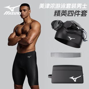 泳裤 备泳镜泳帽专业竞速五分成人防尴尬新款 全套游泳装 美津浓男士