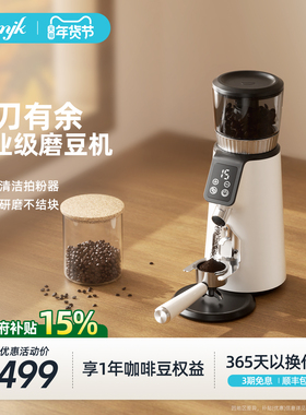 【新品】艾摩客aeomjk/G004游刀磨豆机电动磨咖啡豆家用便携手冲