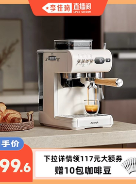 【李佳琦直播间】艾摩客Aeomjk/CM5580冷萃家用小型意式咖啡机