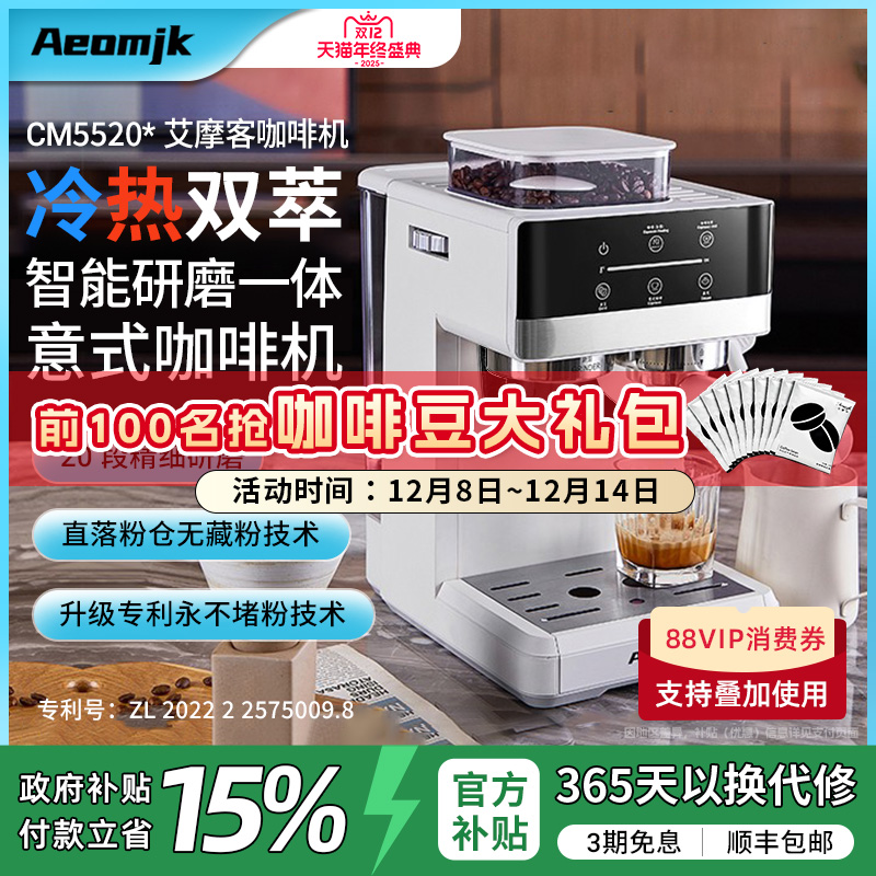 15%ĦAeomjk/CM5520ͿȻĥһʽС װףʦ׿ 814.57Ԫ()