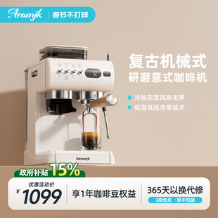 【新年礼物】Aeomjk艾摩客CM5580机械复古意式双萃家用小型咖啡机