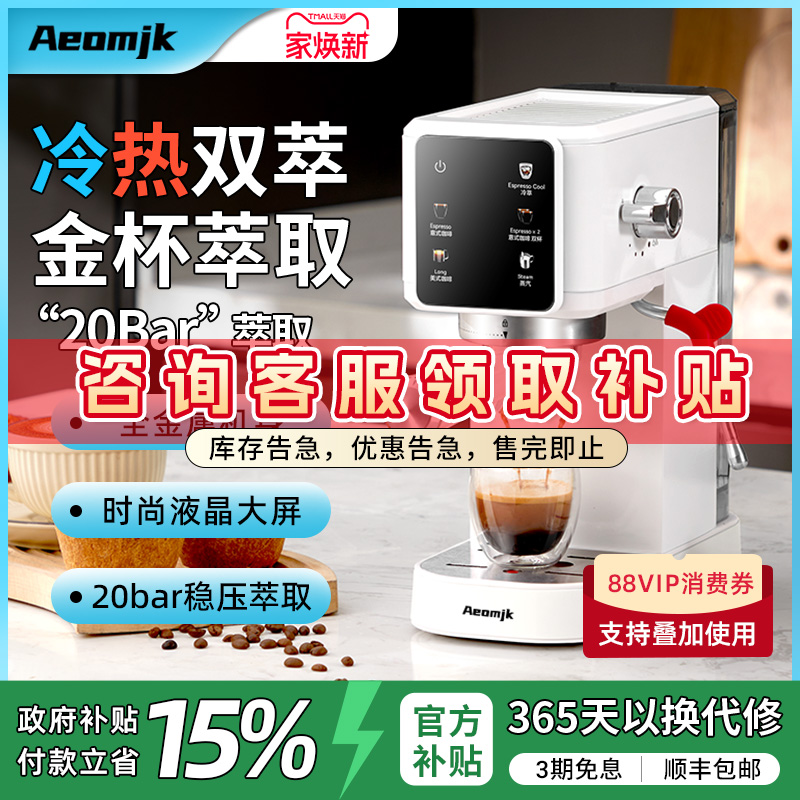 电动磨豆自动磨粉小型迷你研磨机