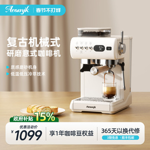 【新品】艾摩客Aeomjk/CM5580冷热双萃机械式复古家用小型咖啡机