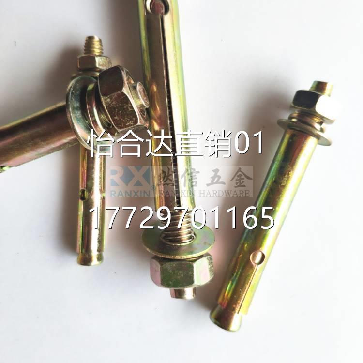 镀锌膨胀螺丝e拉爆螺丝拉爆钩悬吊式天花板拉爆IM6厘M8厘M10厘M12