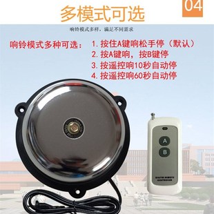 远距离无线遥控电铃无线电铃老人呼叫器工厂家用V无线紧急提示器