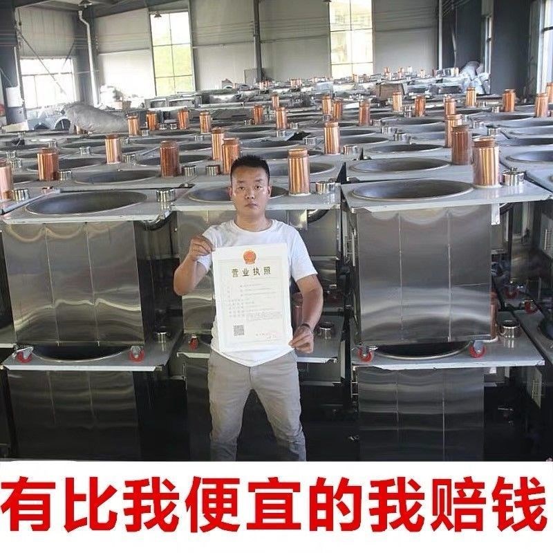 柴火灶家用农f村烧木柴无烟大锅台特厚304不锈钢户外土灶移动火炉