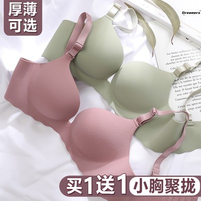 。二分之一罩杯半k杯内衣小胸聚拢加厚显大胸无钢圈V上托文胸软钢
