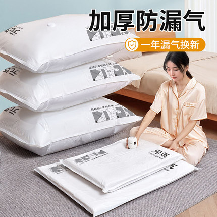 真空压缩袋收纳h袋装被子抽真空棉被羽绒服衣物衣服行李箱电泵专