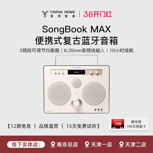 复古户外蓝牙音箱音响