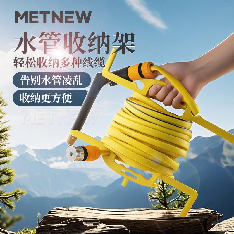 热销家用20米洗车水枪4分6分水管车架收纳架卷管器绕管盘园林工具