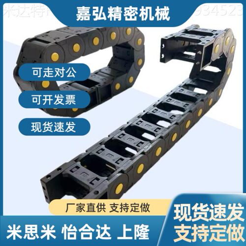 热销替代怡合达 拖链VBD32-F37-R48/R75-N14/N15/N20/N40/N42保护