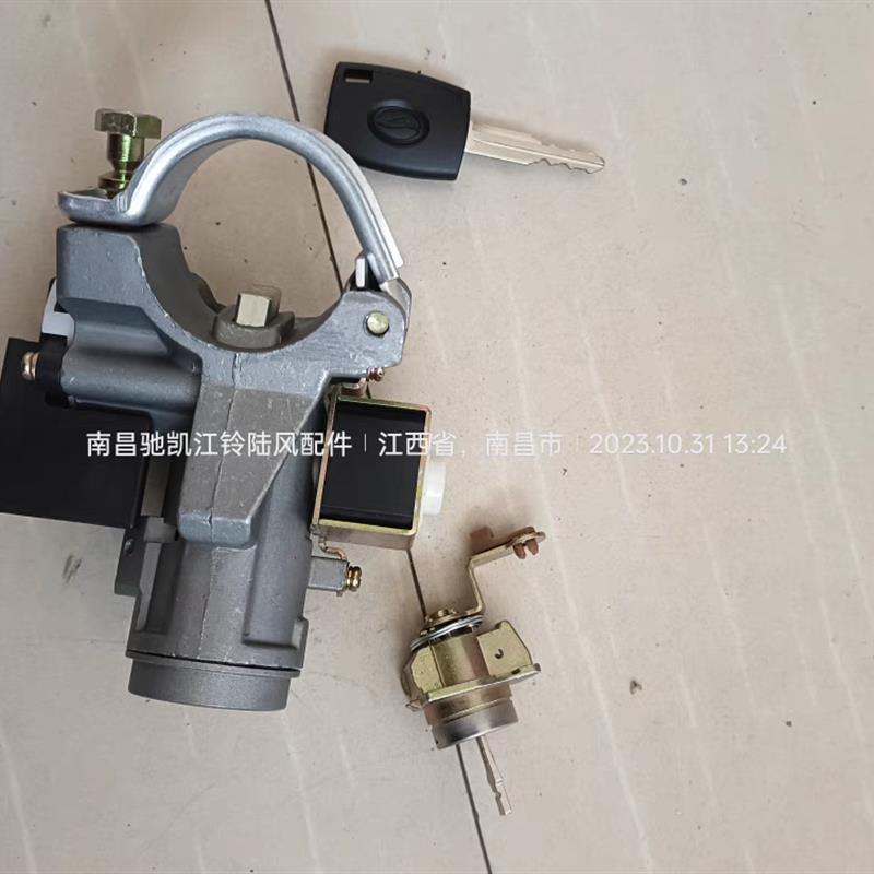 热销陆风X5汽车配件全车组合锁芯点打着火带左前门锁芯转向锁总成