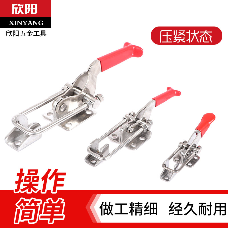 热销304不锈钢夹具工装夹持工具锁扣锁夹搭扣箱扣快速压紧器门栓