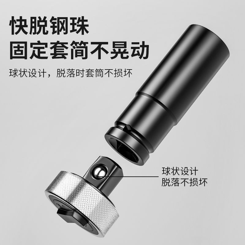 热销掌心雷迷你棘轮扳手套装套筒扳手工具全套便携狭小空间棘轮扳