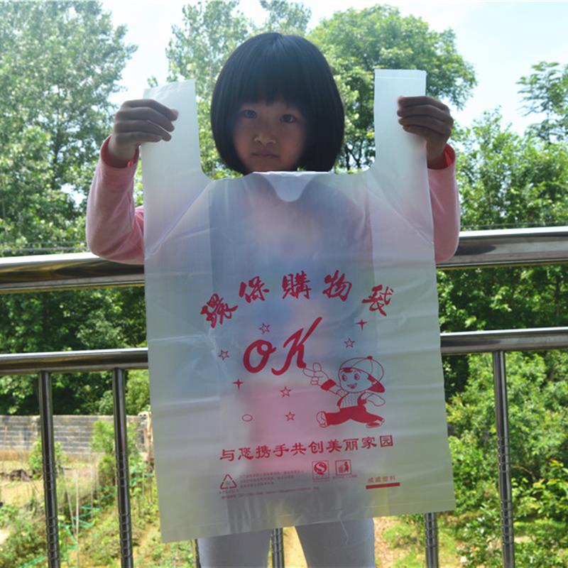热销加厚购物马甲袋背心手提塑料袋方便礼品袋白色透明打包袋垃圾