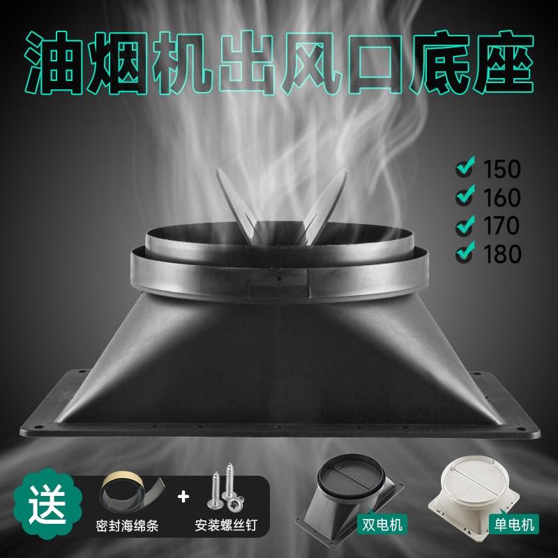 热销厨房油烟机出风口止回阀烟道阀通用型抽油烟机排烟管止逆阀