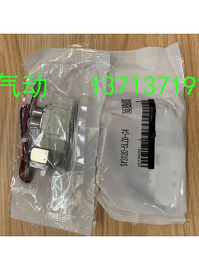 。.全新国产特价电磁阀SY5220-5LZD-01 SY3220-5LZD-M5#....&midd