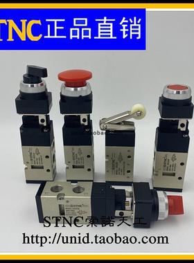 【STNC索诺天工】二位五通机械阀旋钮按钮阀G522R/PB/PP/TB/LB/EB