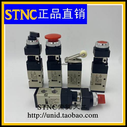 【STNC索诺天工】二位五通机械阀旋钮按钮阀G522R/PB/PP/TB/LB/EB