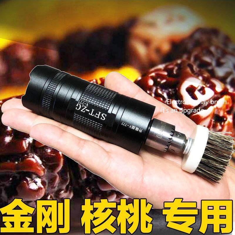盘玩神器电动文玩刷金刚菩提核桃抛光包浆盘串珠机全自动刷子机器