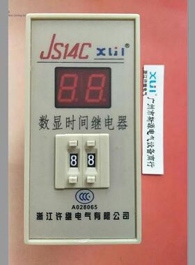 浙江许继JS14C 数显式时间JS14C (JS14CL) 99S 9.9S 99M AC220V