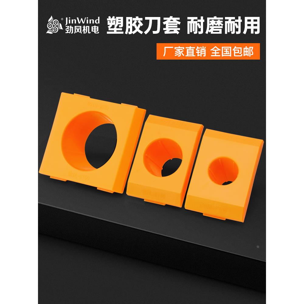 BT40数控刀柄塑胶刀套专用方形圆孔BT30刀柄套BT50刀柄座组合刀套图片