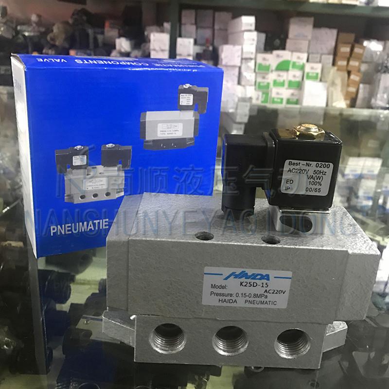 海达气动电控电磁阀K25DH-6 8 10 15 20 25 K23JD W K35D2H Q24DH