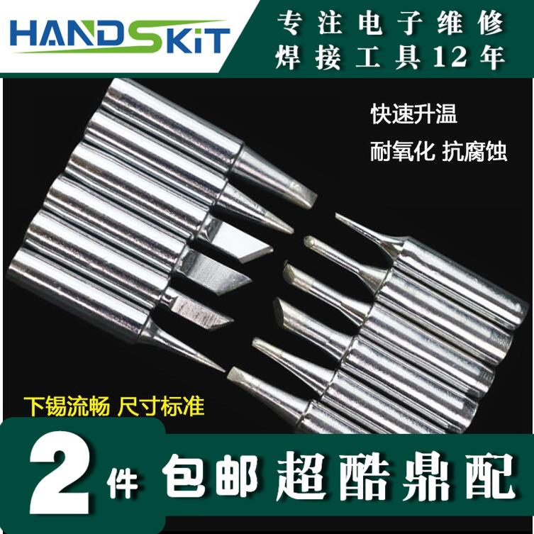 936焊台烙铁咀 内热式 恒温洛铁头 刀头 特尖 电烙铁头 900通用