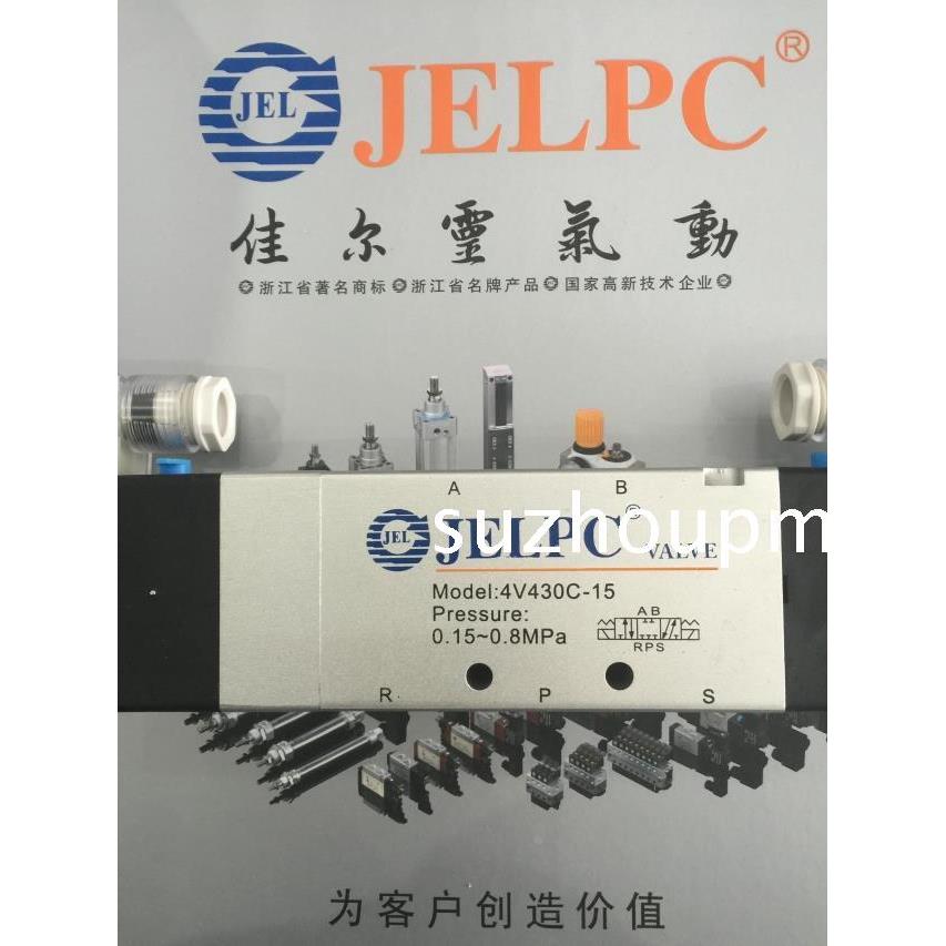 现货原装佳尔灵JELPC电磁阀 J4V430C-15 假一赔十