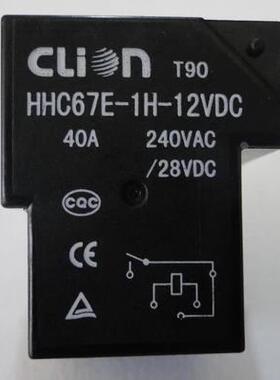 原装欣大继电器HHC67E(T90)-1H-40A-DC12V4脚HHC67E-1D HHC66A-1Z