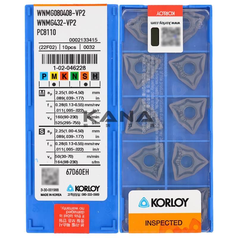 正品韩国克洛伊 Korloy 数控刀片 WNMG080404/080408-VP2 PC8110