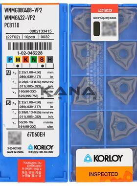 正品韩国克洛伊 Korloy 数控刀片 WNMG080404/080408-VP2 PC8110