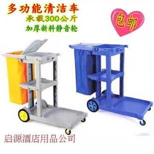 热销白云超宝多功能手推车保洁车清洁车工具车酒店服务车清包车布