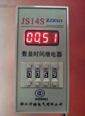 浙江许继JS14S 数显时间继电器 99.99S 99M59S 9999S 99H59M