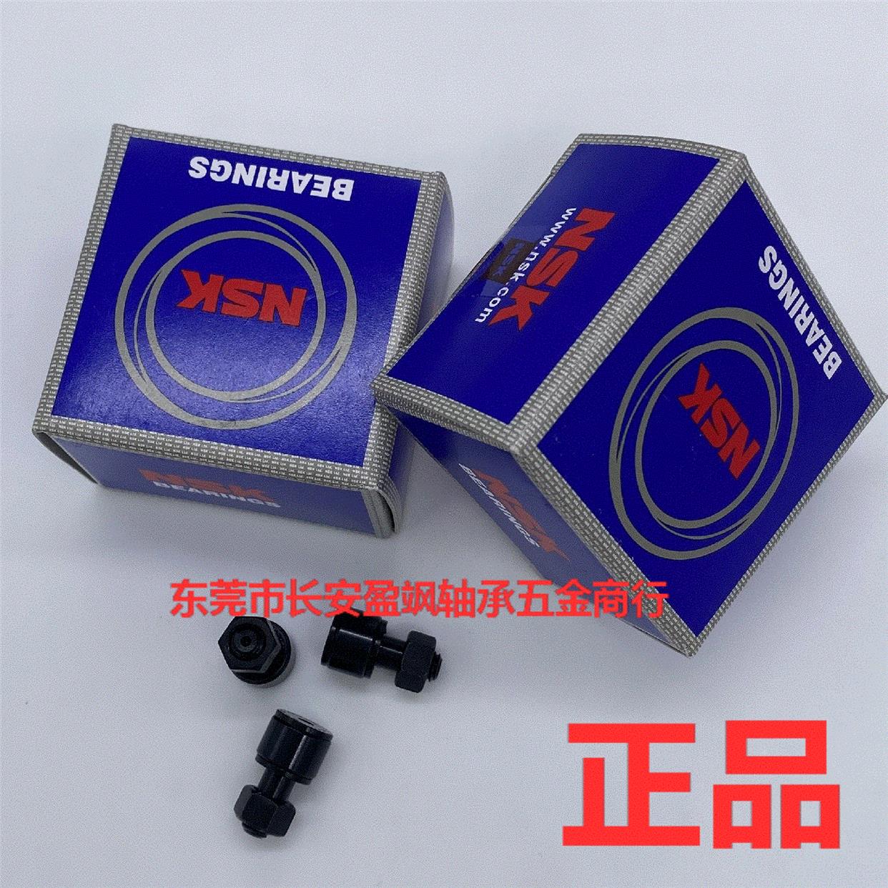 日本NSK螺栓滚针轴承凸轮从动器RM-6/RM-8/RM-10/RM-12/RM-5