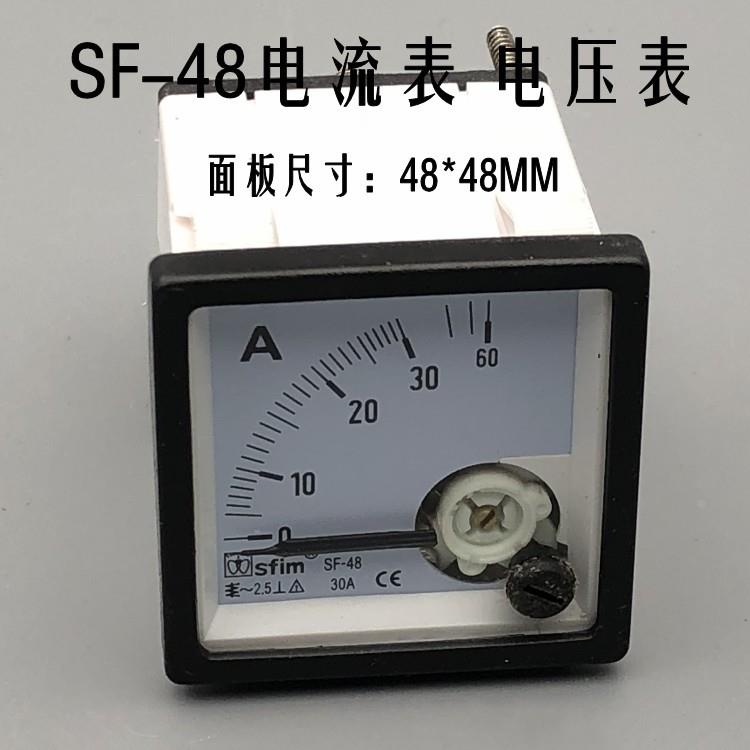 sfim天齐SF-48电压表 电流表 安培表A V指针式面板表48*48MM