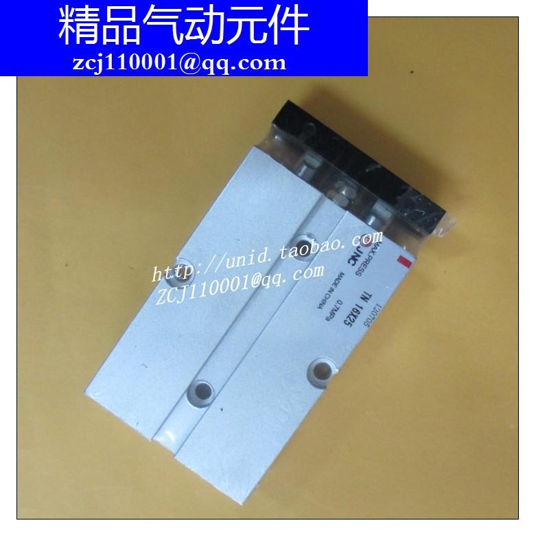 双杆双轴气缸TN/TDA32*10/20/30/40/50/60/70/75/80/90/100