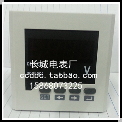 。出口型 SX72-V 直流数显电压表 1路开关量输入+1路报警输出 72*