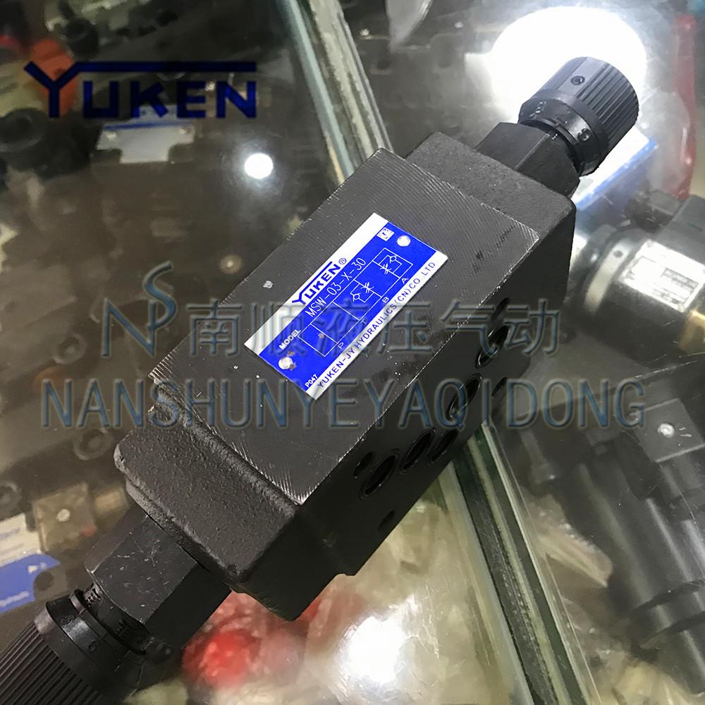 YUKEN油研台湾榆次叠加式单向节流阀MSW-02A 03B 04X Y液压调速阀