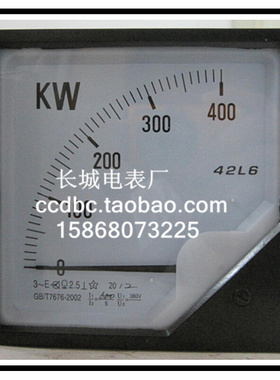 。特价 长城电表厂 42L6 400KW 600/5 380V 交流有功功率表