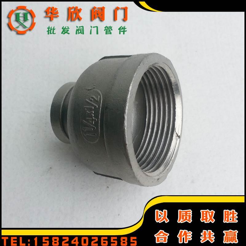 304不锈钢大小头/内螺纹异径变径大小头/管箍内丝 4分6分1寸2寸25