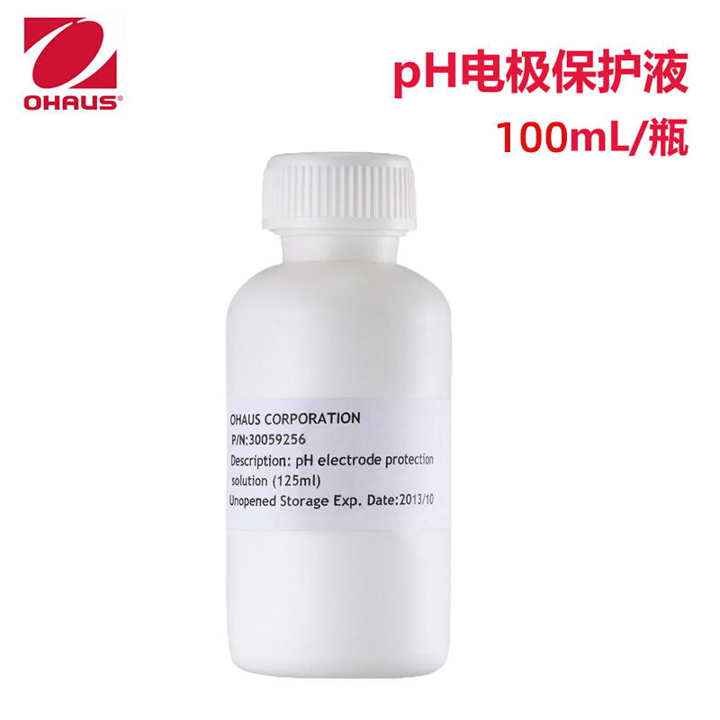 。【pH电极保护液参比液】奥豪斯OHAUS原厂附件储存浸泡DO零氧试