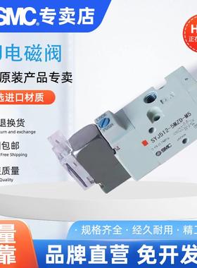 电磁阀SYJ512/SYJ5120-5LZ/5LZD-M5 SYJA512-M5 SYJ522