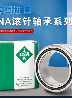 德国进口滚针轴承SCE108 109 1010  1011 1012 1014 116 116-PP