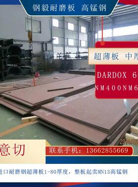 优质模具钢12Cr1MoV /12CRNI3 /SUJ2圆棒 钢板 圆钢 8407耐热模